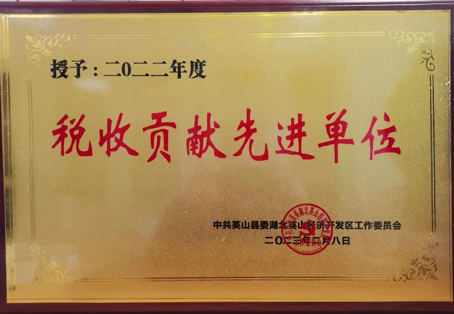 微信圖片_20230208152706 微信圖片_20230208152706