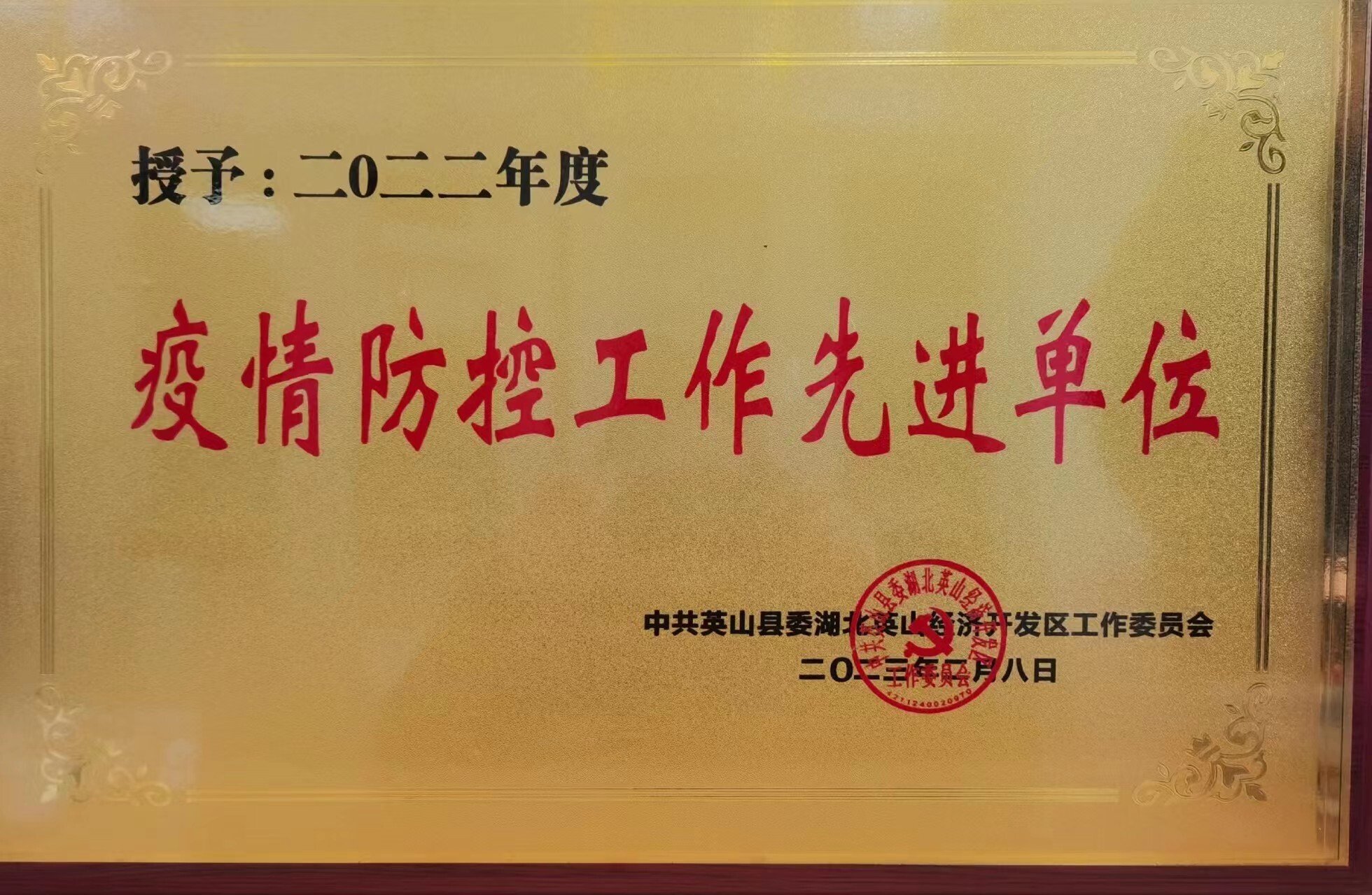 微信圖片_20230208152710 微信圖片_20230208152710