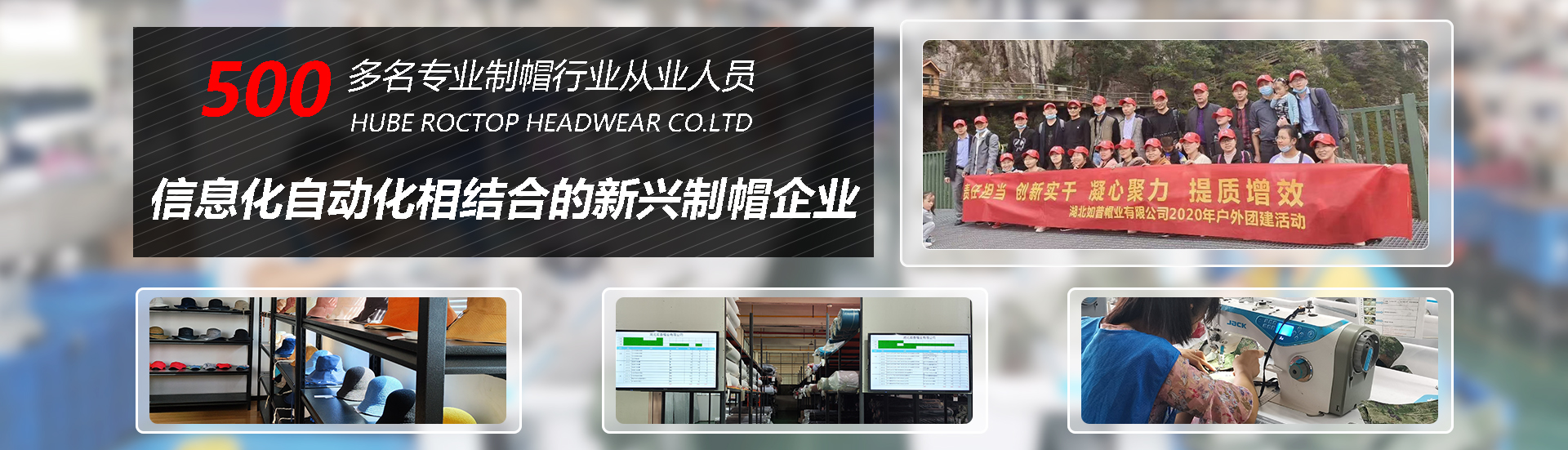 如普帽業(yè)優(yōu)秀的湖北O(jiān)DM帽子工廠(chǎng)