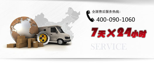 湖北帽廠(chǎng)售后服務(wù)熱線(xiàn)