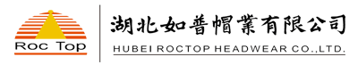 歡迎訪(fǎng)問(wèn)湖北如普帽業(yè)官網(wǎng)